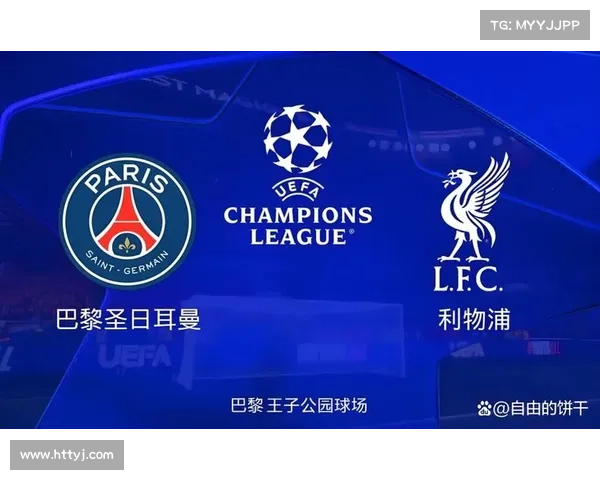 巴黎圣日耳曼如何突破金元足球困境实现长远发展